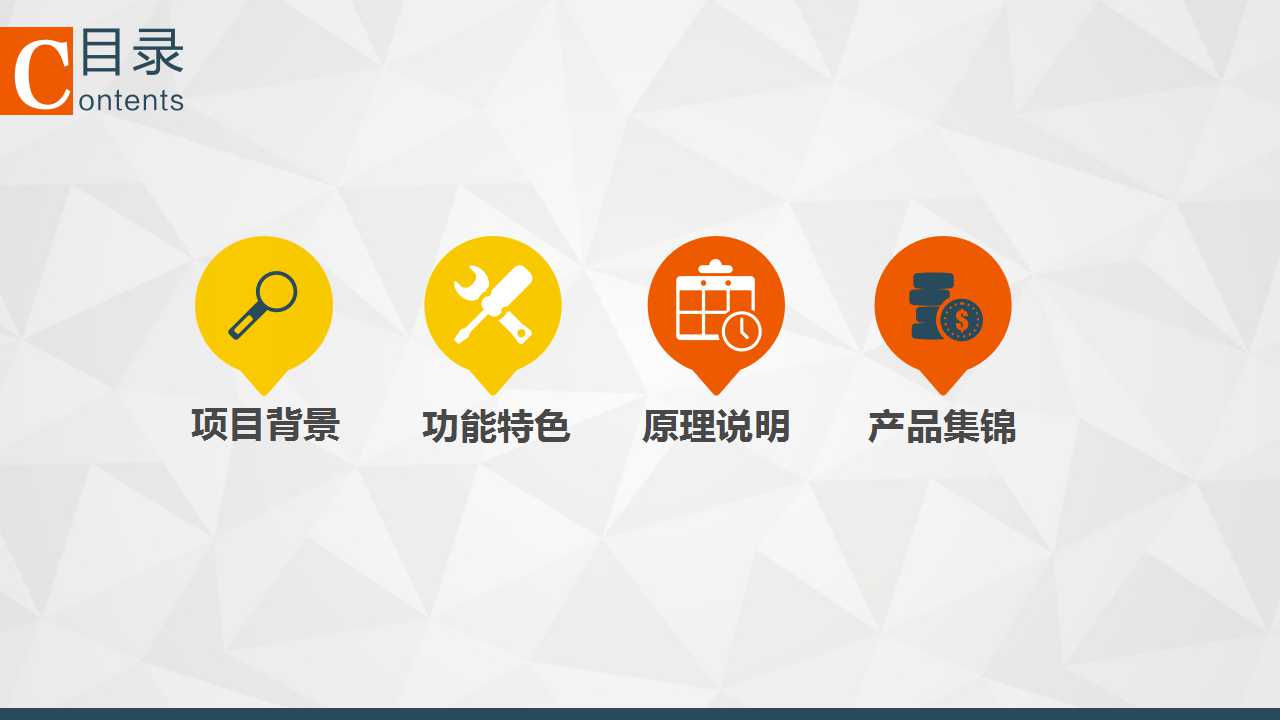 幻灯片2.jpg