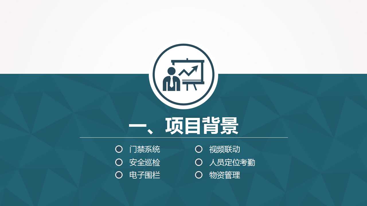 幻灯片3.jpg
