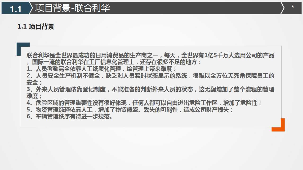 幻灯片4.jpg