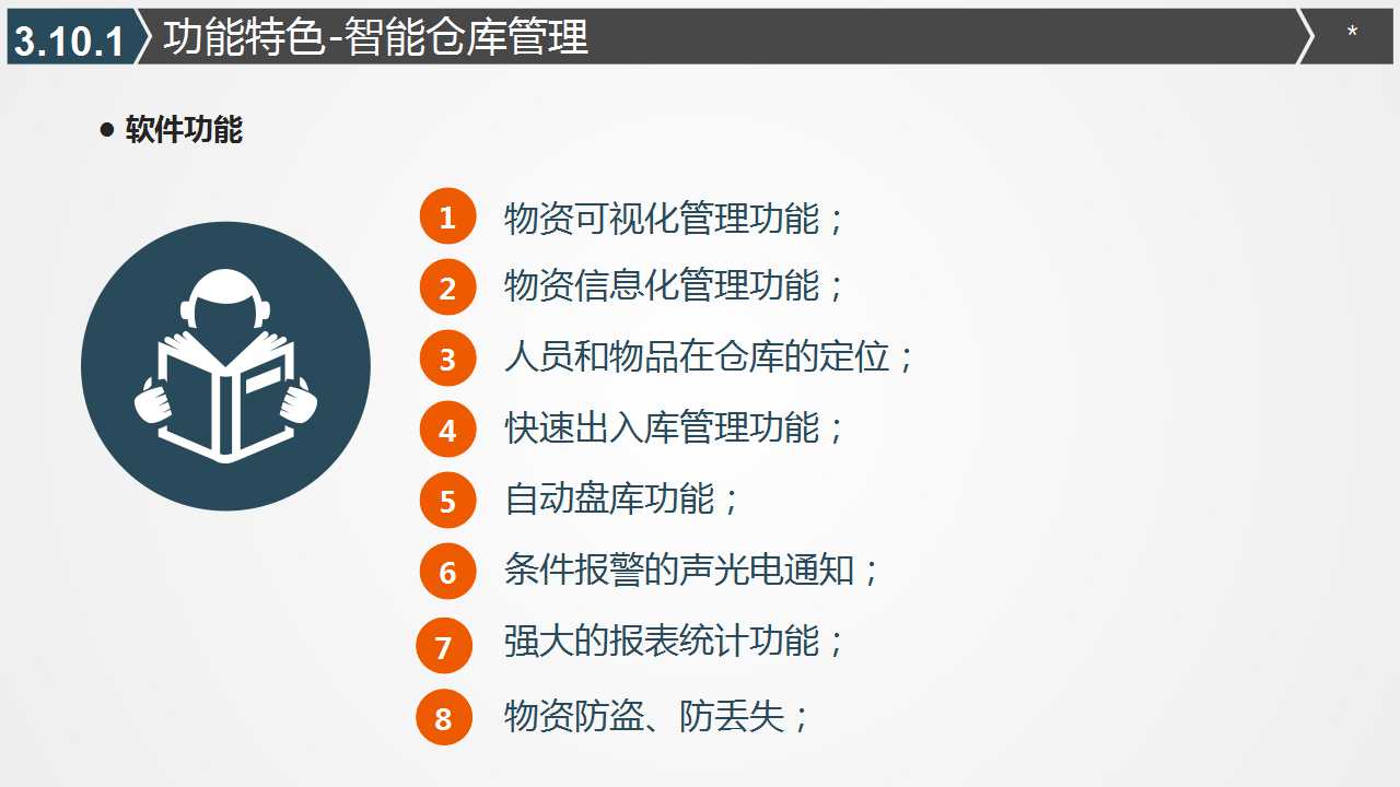 幻灯片27.jpg