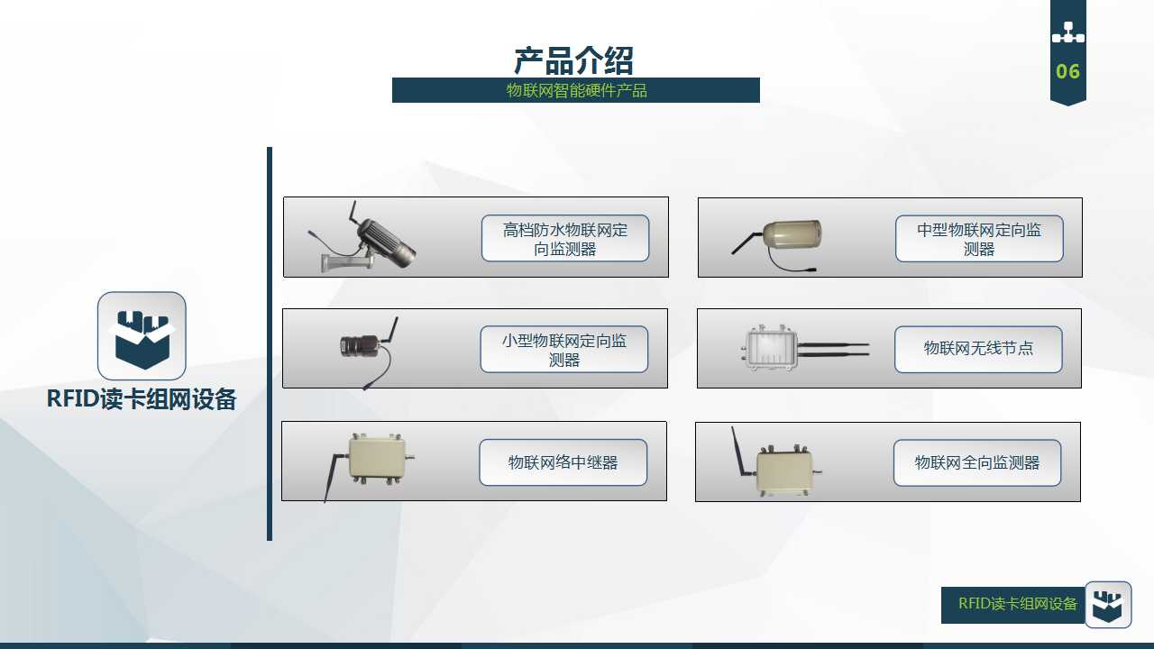 幻灯片39.jpg